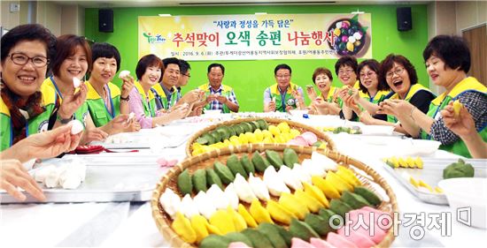 어룡동 지사협 위원들이 지난 6일 동 주민센터에 모여 이웃과 나눌 송편을 빚고 있다.