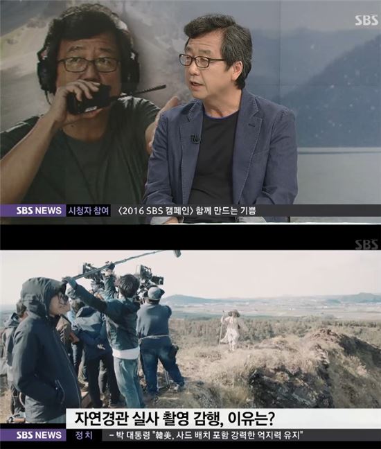 영화 '고산자' 강우석 감독/사진=SBS '나이트라인' 방송화면 캡처