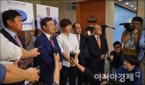 [포토]"골프장 대중화를 위해 개별소비세 폐지하라"
