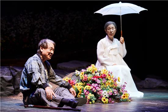 돌아온 연극 '사랑별곡', 변함없는 가치를 담다