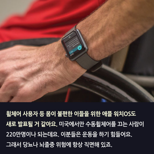 [카드뉴스] 장애인 그녀가 '애플 혁신'의 아이콘 