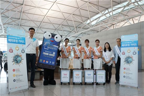 추석연휴, 해외 로밍 요금 폭탄 주의하세요