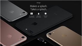 ▲아이폰7(애플 홈페이지)