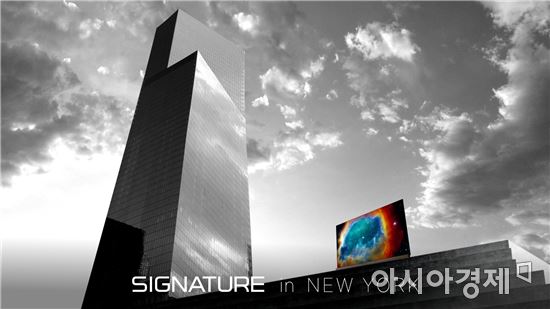 ▲'LG 시그니처 인더시티' 광고 영상에 등장한 LG 올레드 TV와 뉴욕 '포 월드 트레이드 센터'.(제공=LG전자)