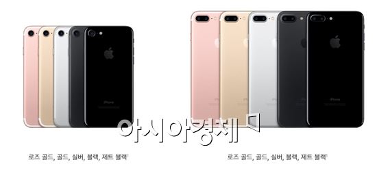 [애플이벤트]아이폰 7, 아이폰 6s·갤럭시와 비교해보니