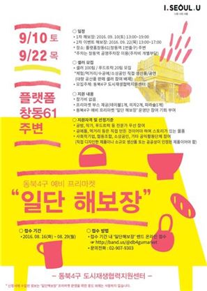 자료:서울시 