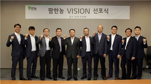 ▲8일 팜한농 여의도 본사에서 열린 비전 선포식에서 김용환 대표(왼쪽에서 다섯번째)와 임직원들이 비전 달성을 위한 각오를 다졌다.
