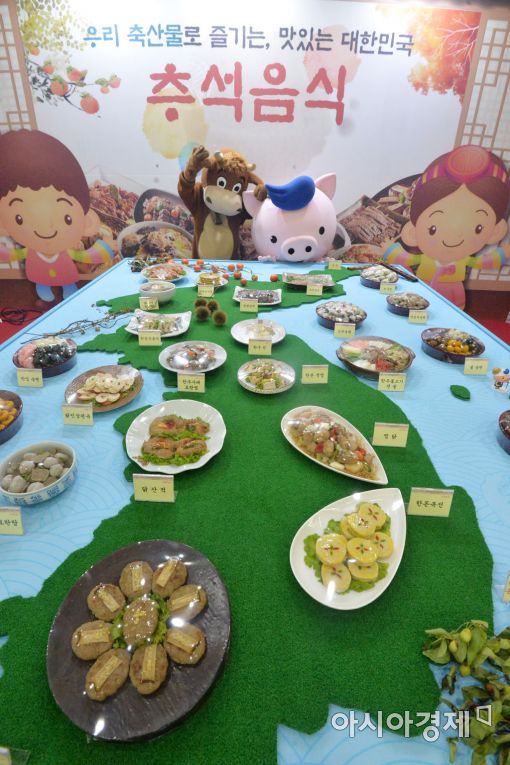 [포토]우리 축산물로 즐기는 대한민국