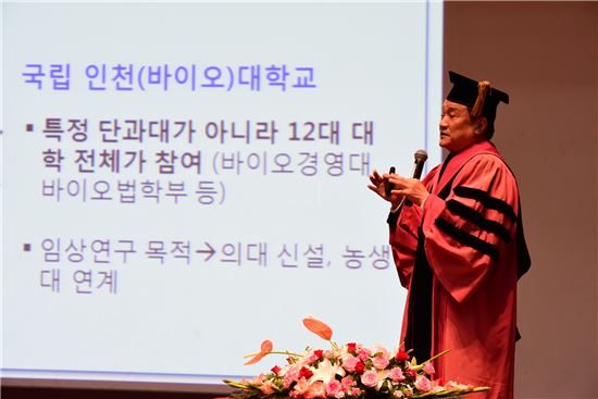 "바이오로 세계 100대 대학 진입"…조동성 인천대 총장 취임