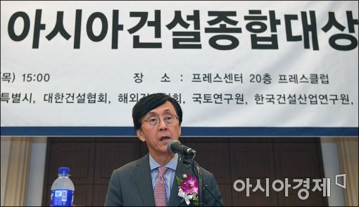 김경환 국토부 1차관이 서울 중구 프레스센터에서 열린 '아시아건설종합대상' 시상식에 참석해 축사를 하고 있다. 