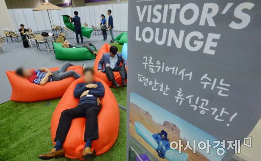 [포토]구름에서 쉬는 느낌