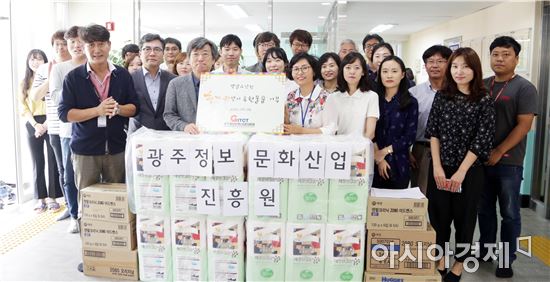 광주진흥원, 한가위 맞이 사회공헌 활동 펼쳐