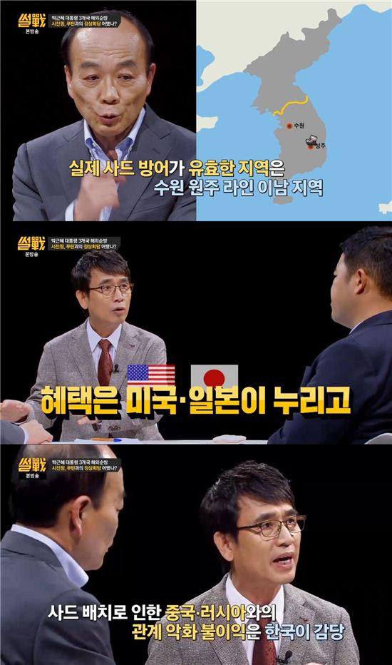 '썰전' 유시민 전원책 / 사진=JTBC방송화면캡처