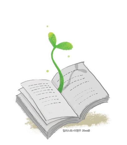 [윤제림의 행인일기]동경에서