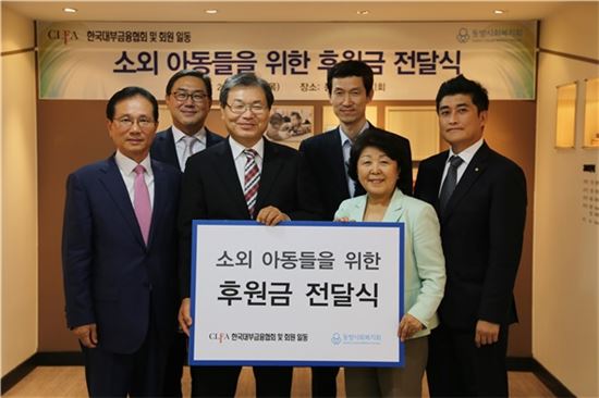 대부協, 복지단체에 후원금 3500만원 전달