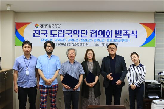 전국 ‘도립국악단 협의회’ 추진…초대 회장 최상화 감독 
