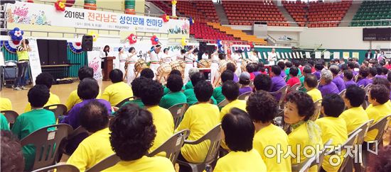 전남도, 9월 문해의 달…목포서 성인문해 한마당 행사 개최