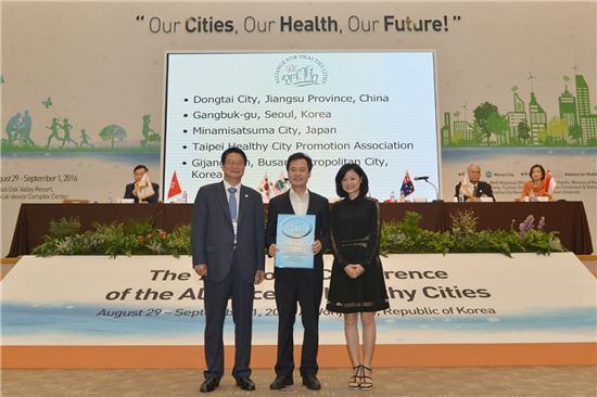 박겸수 강북구청장(가운데)이 지난달 강원도 원주에서 개최된 '제7차 AFHC 국제 총회'에서 건강도시 가입 인증서를 받았다.
