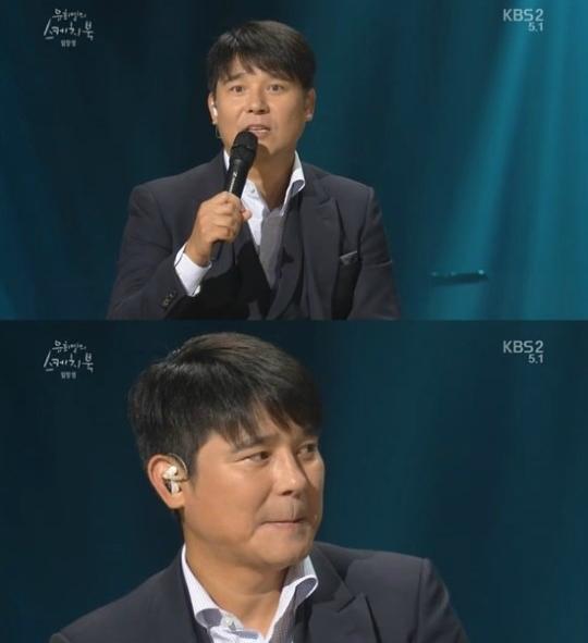 임창정. 사진=KBS2 '유희열의 스케치북' 방송 캡쳐