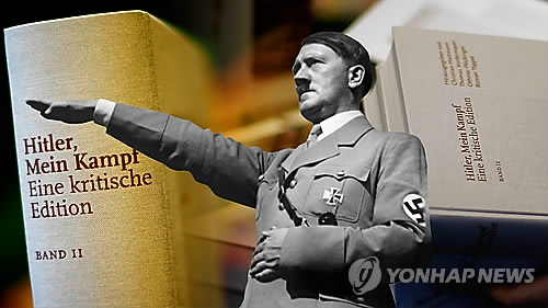 호주 한 학교서 히틀러 복장한 학생에 베스트드레서 수여 논란