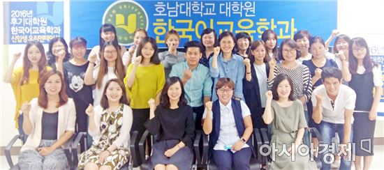 호남대 대학원 한국어교육학과, 후기 신입생 OT·간담회
