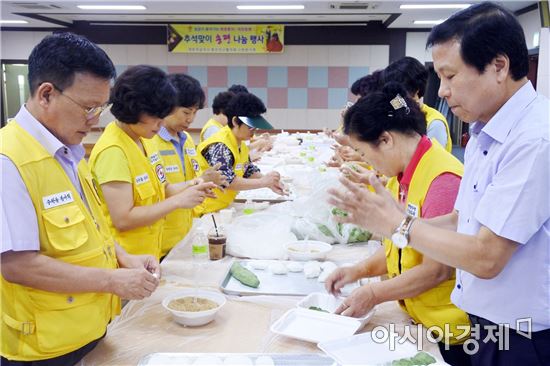 십시일반 쌀 모아 송편 나눈 광산구 수완동 주민들