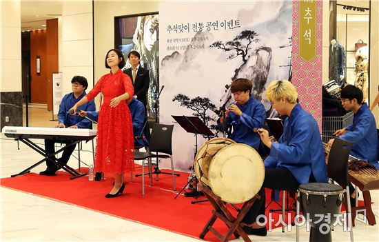 광주신세계, 추석맞이 '전통 공연' 펼쳐져