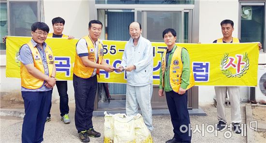 곡성라이온스클럽, 추석맞이 나눔 봉사 실천