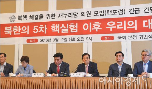 [포토]북한 5차핵실험 관련 긴급 간담회