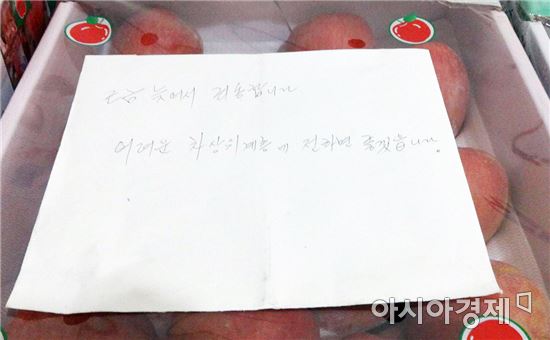 10년째 이어지는 ‘얼굴 없는 천사’누구일까