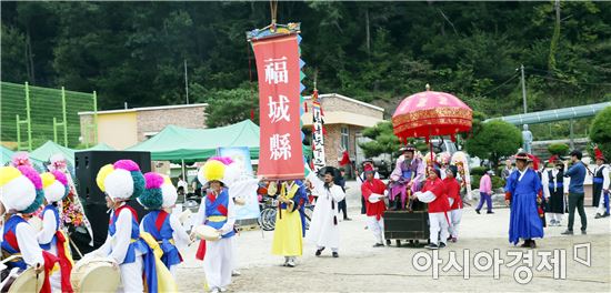 보성군, 제12회 복성현 한마음대축제 성료!