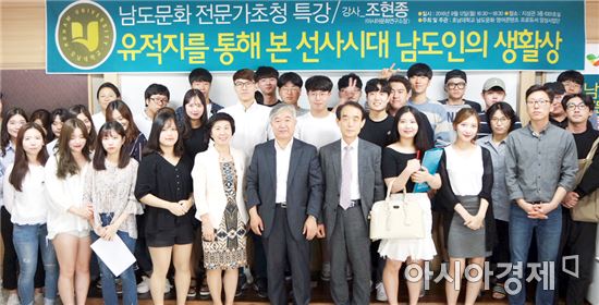 호남대 남도문화영어콘텐츠사업단, 남도문화 전문가 초청특강