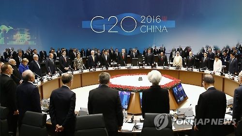 G20 중국 항저우