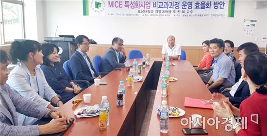 호남대 KIR사업단, 동명대 MICE사업단과 특성화효율 간담회