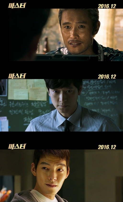 ‘마스터’ 이병헌·강동원·김우빈, 티저 영상은 세 남자의 눈빛만으로도…