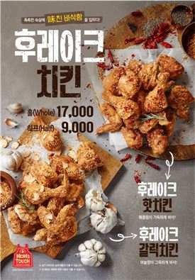 추석 후유증, '삼시 한끼'는 외식으로 해결