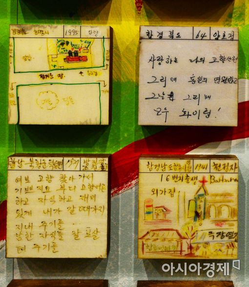 [포토]그리운 내 고향 