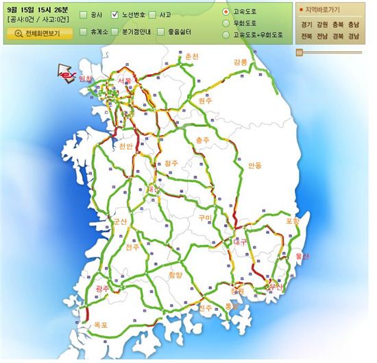 귀경길 정체 심화…부산→서울 '6시간40분'