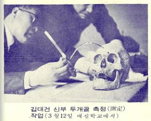 순교자의 삶, 160년 전 숨 거둔 청년사제 김대건