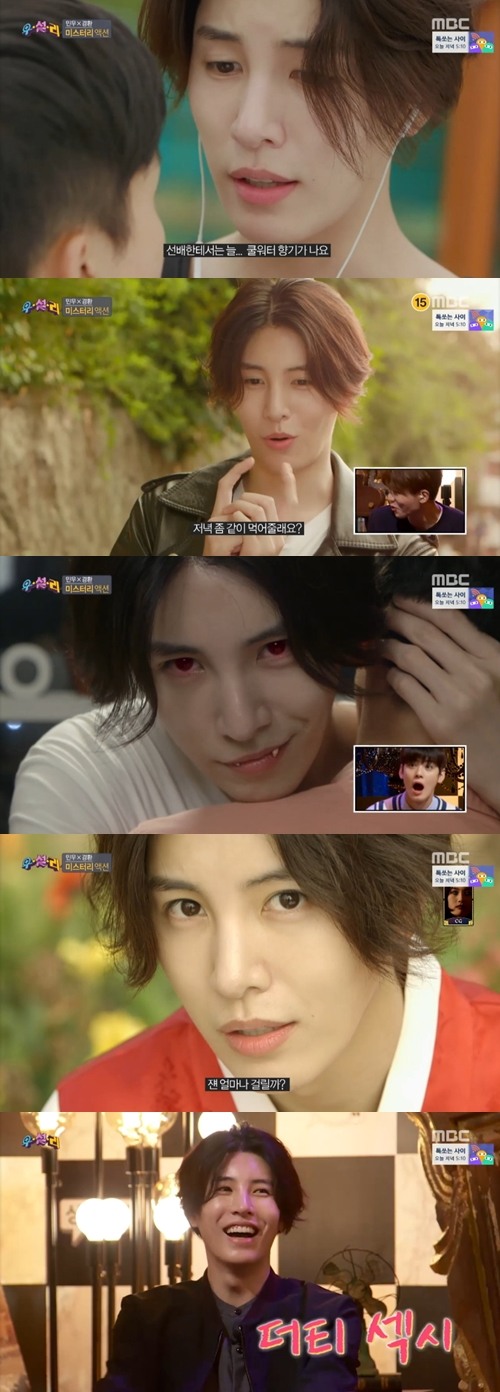 '우설리' 노민우 파격 연기, SM 상대 '노예계약' 소송 눈길 