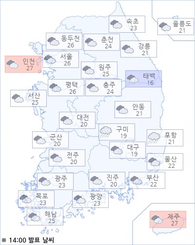 * 해당 이미지는 아경봇이 날씨 빅데이타를 기반으로 실시간 제작한 이미지입니다.(기상청/한국환경공단 제공)