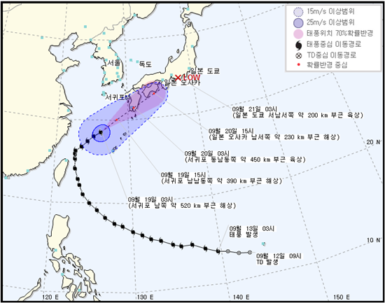 16호 태풍  ‘말라카스’, 제주 남쪽 지역 영향…내일 영향권 벗어날 듯
