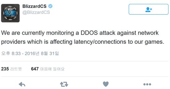 블리자드 공식 SNS 계정의 디도스 공격 관련 게시물
