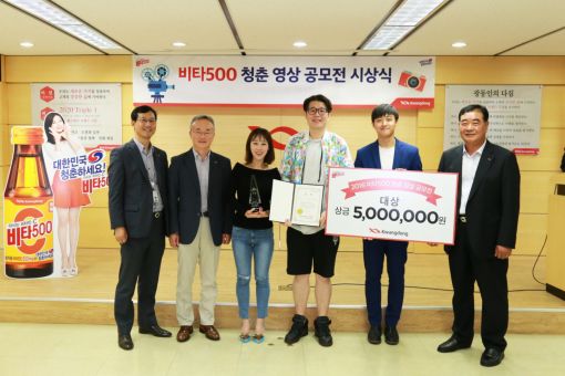 김현식 광동제약 사장(맨 오른쪽)이 '비타500 청춘 영상 공모전 시상식'에서 대상팀과 기념 촬영을 하고 있다.