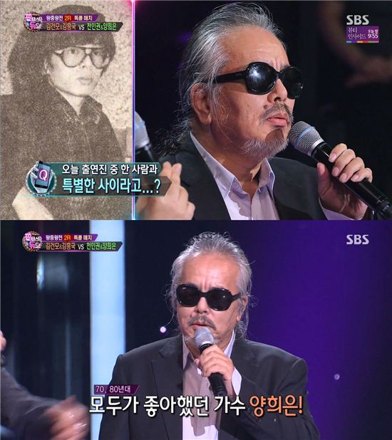 ‘판타스틱 듀오’ 전인권 “70년대 양희은 노래 듣고 감동받지 않은 사람 없다”