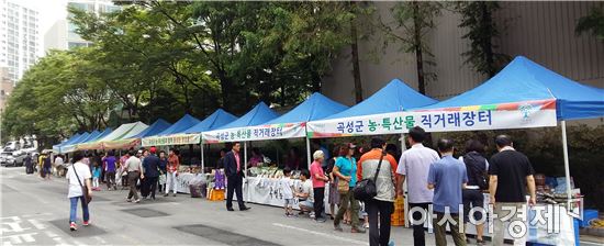 곡성군, 농·특산물 직거래장터로 주민소득 창출