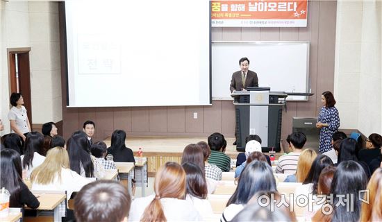 이낙연 전남도지사, 청년 여성 취업환경 살펴