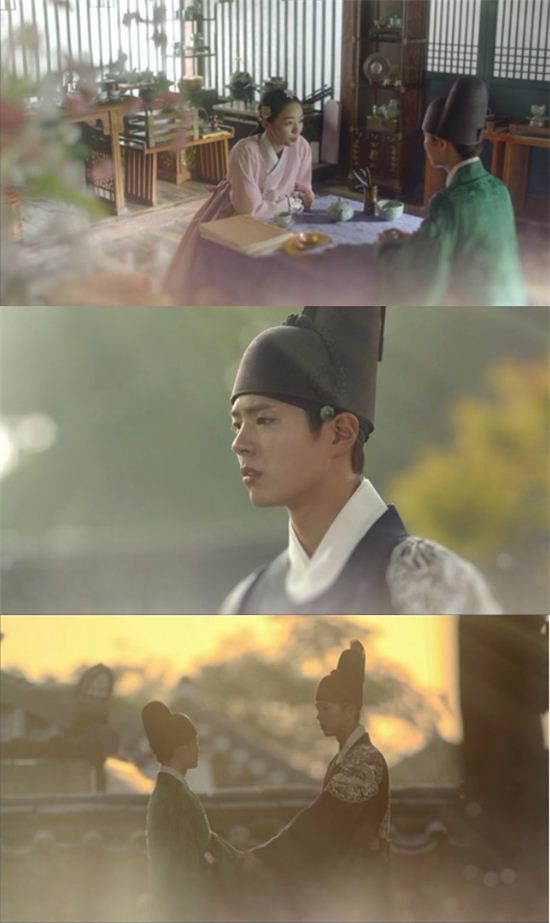 구르미 그린 달빛/사진= KBS2 제공