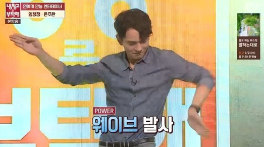 사진='냉장고를 부탁해' 방송화면 캡처