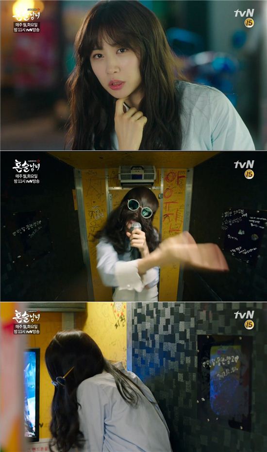 '혼술남녀' 박하선 공명 / 사진=tvN방송화면캡처